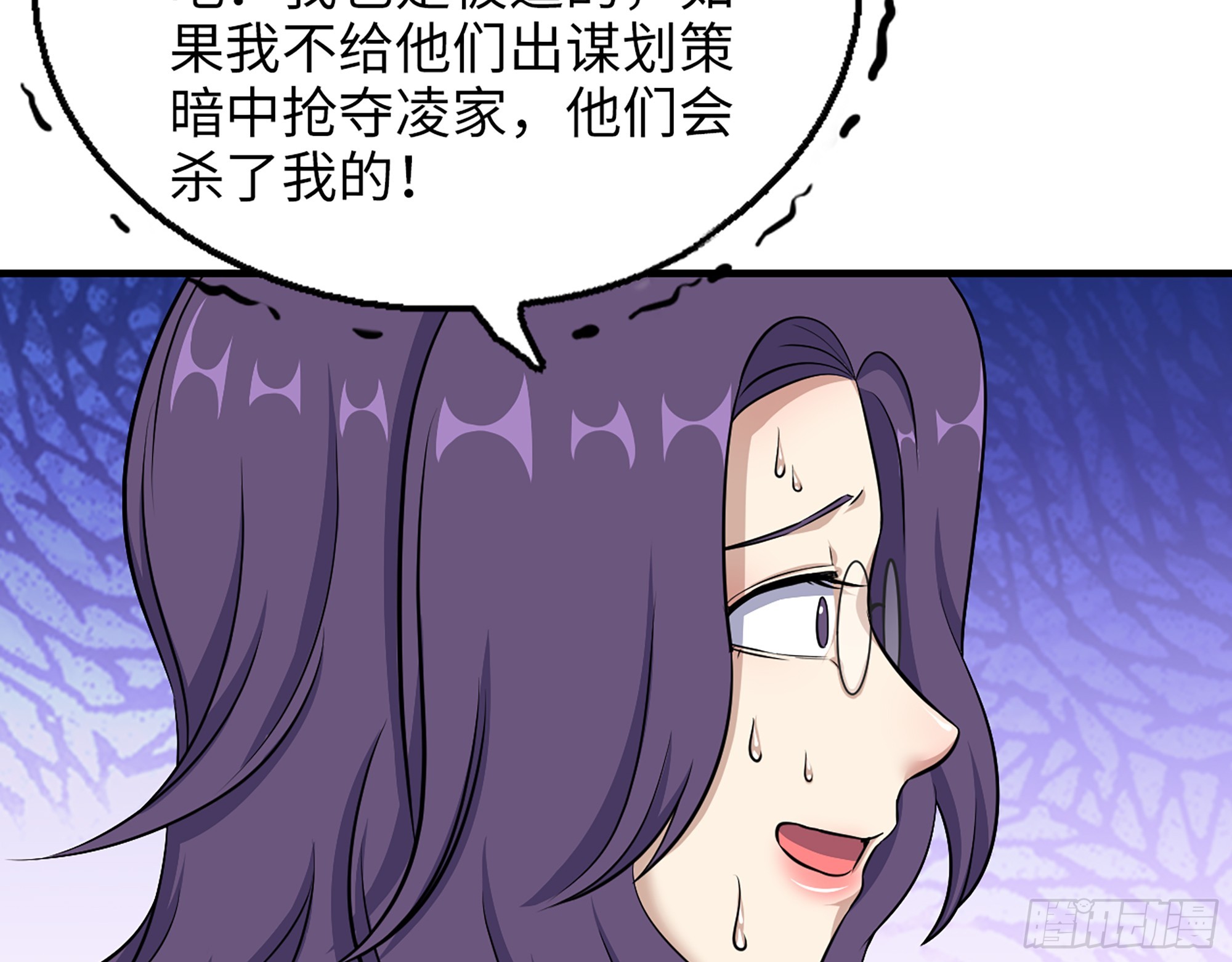 663- 坦白9