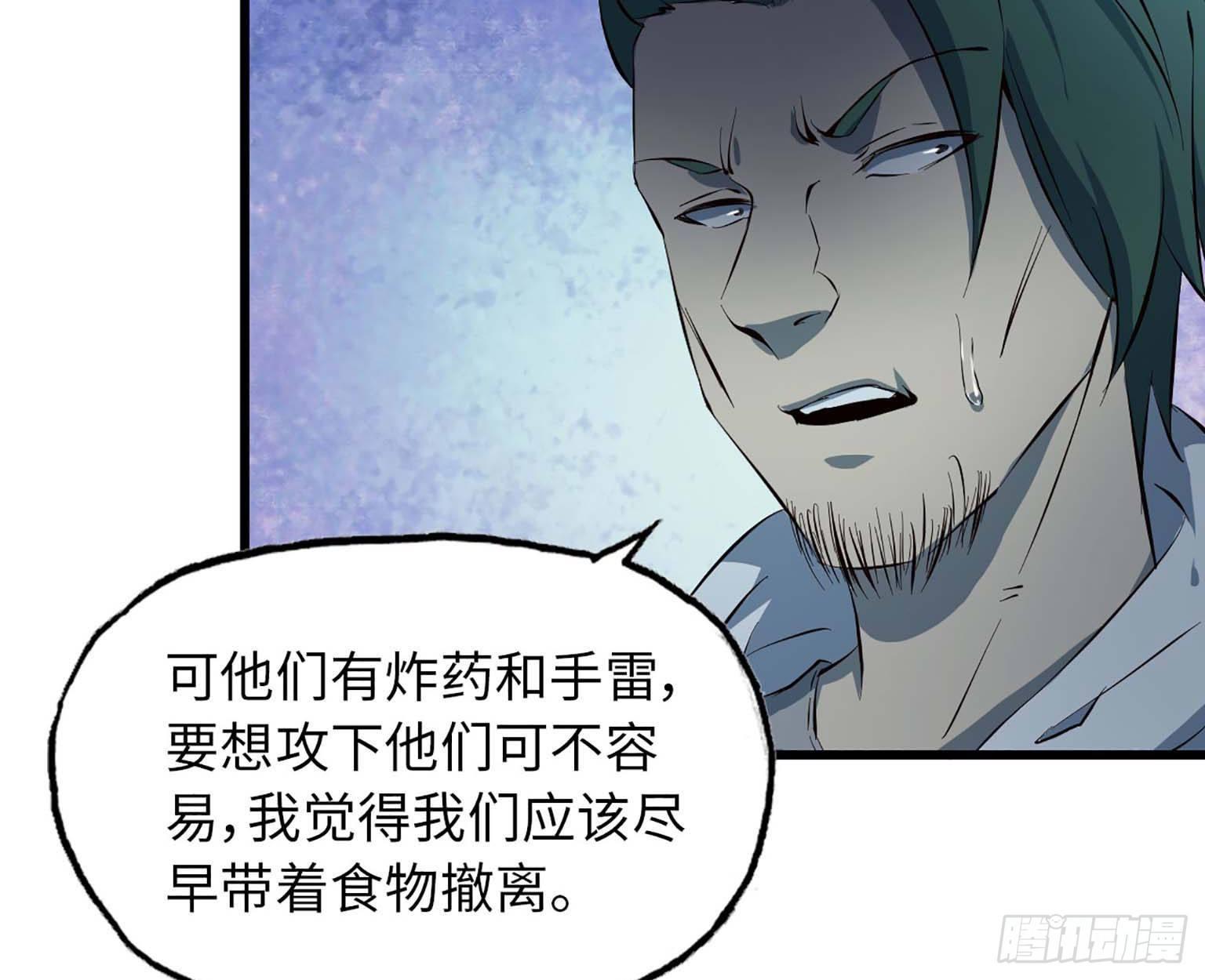 12- 潜入仓库32