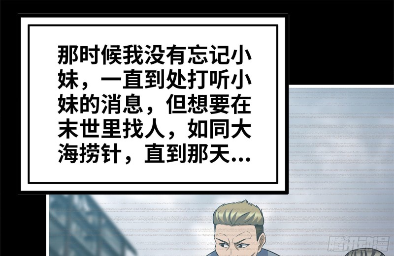 188-重逢49