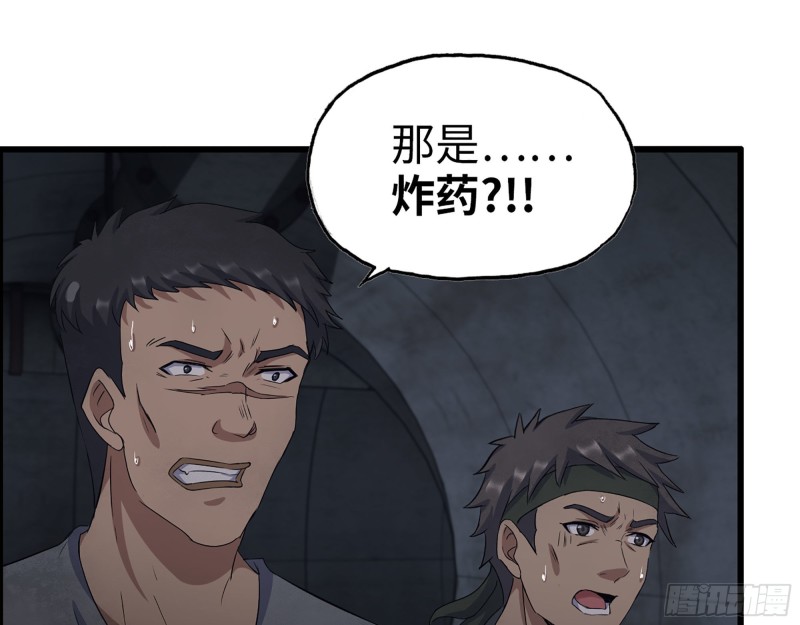 284- 坍塌31