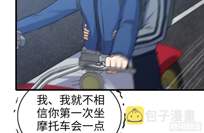 195-营救38