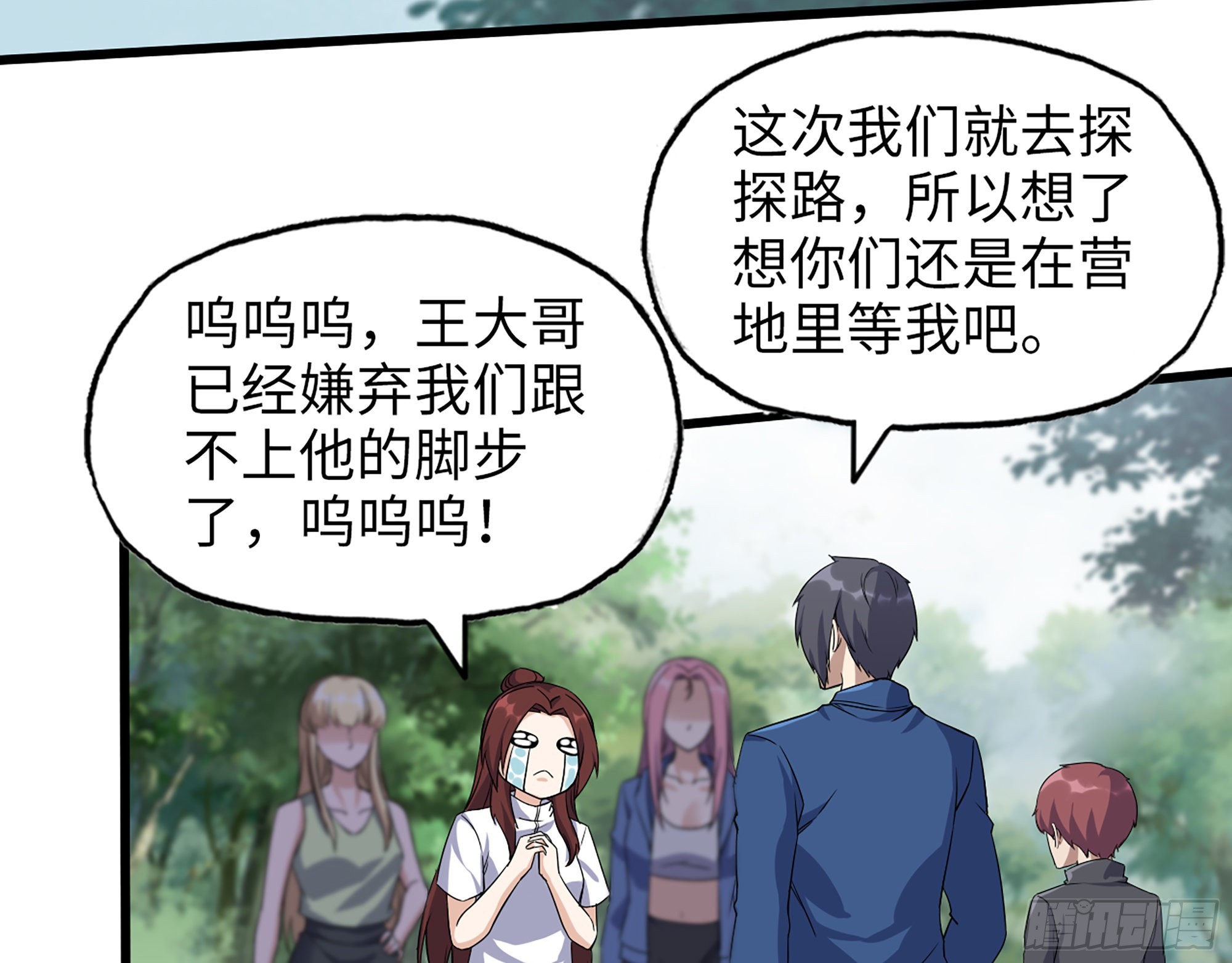594- 弥补错误55