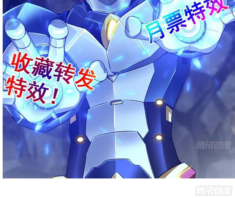 451- 考虑一下陈默吧66