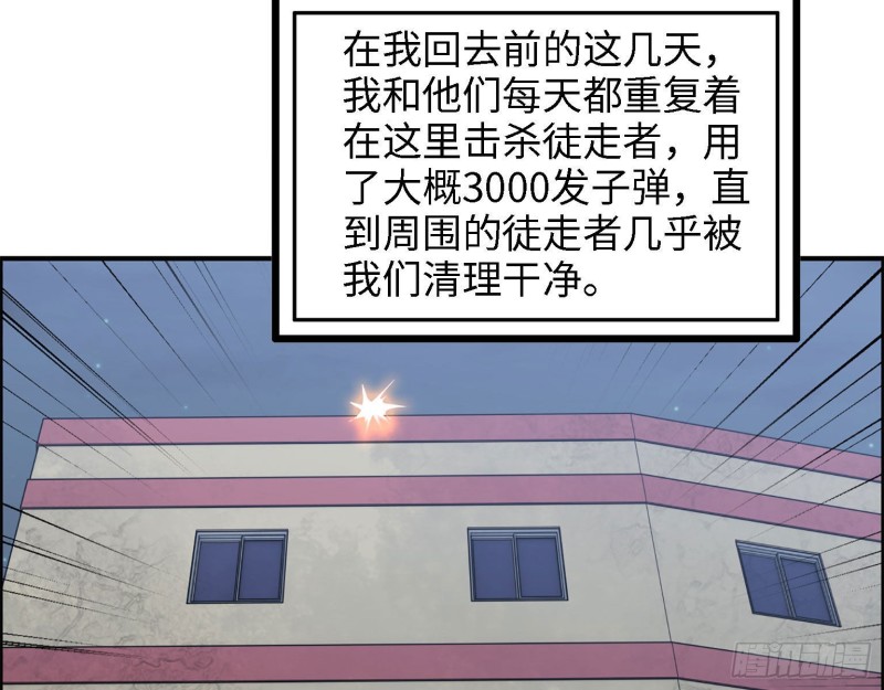 31- 升级技能26