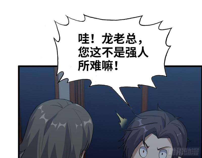 527- 尸兵1