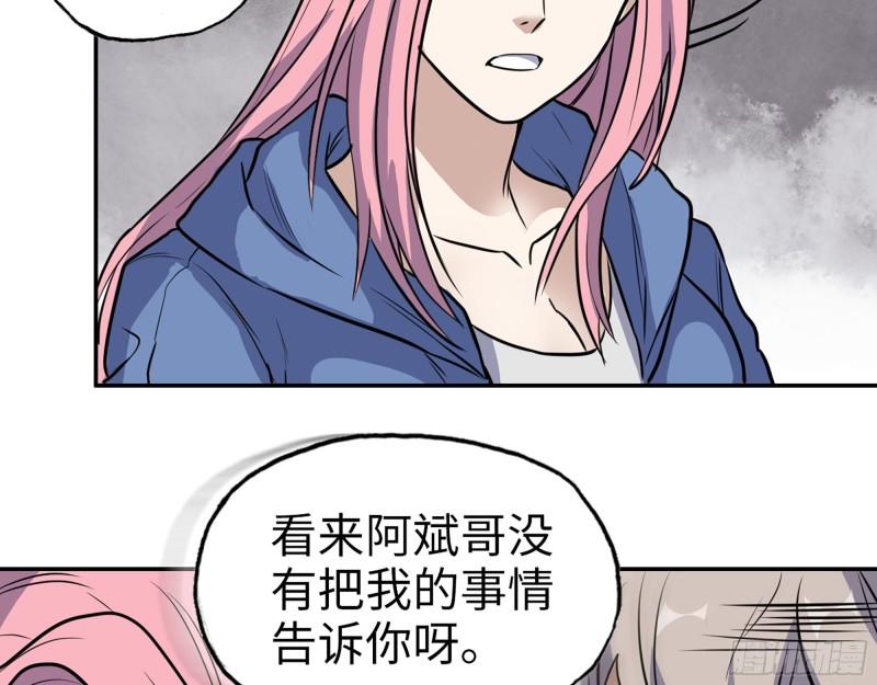 364- 胜负已分29