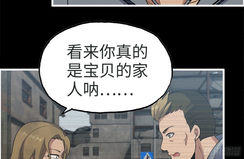189-相认16