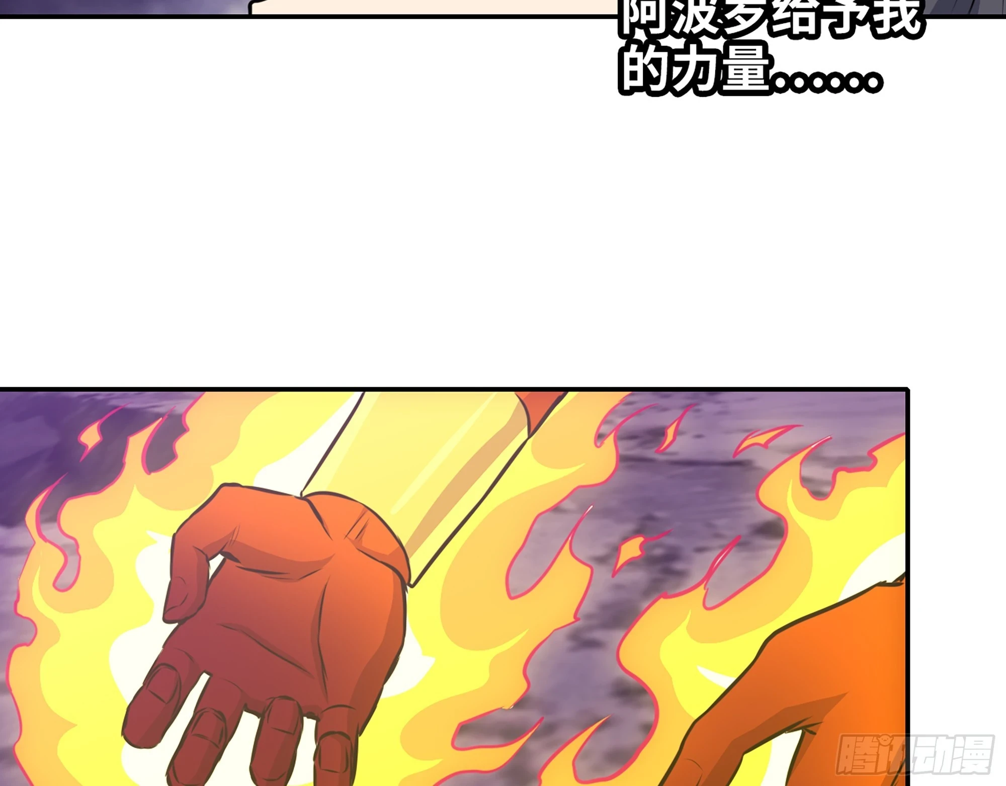 673- 我腻了64