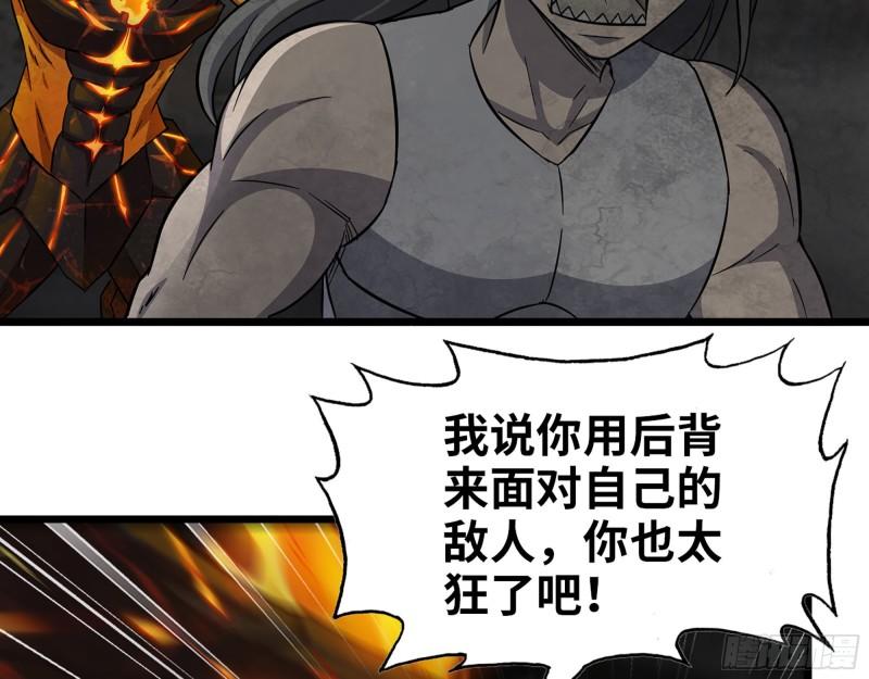 492- 绝招52