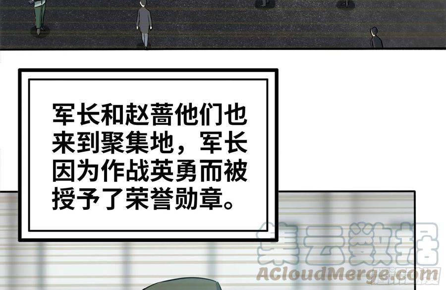 243-共同升级6