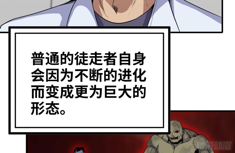 172-下战书18