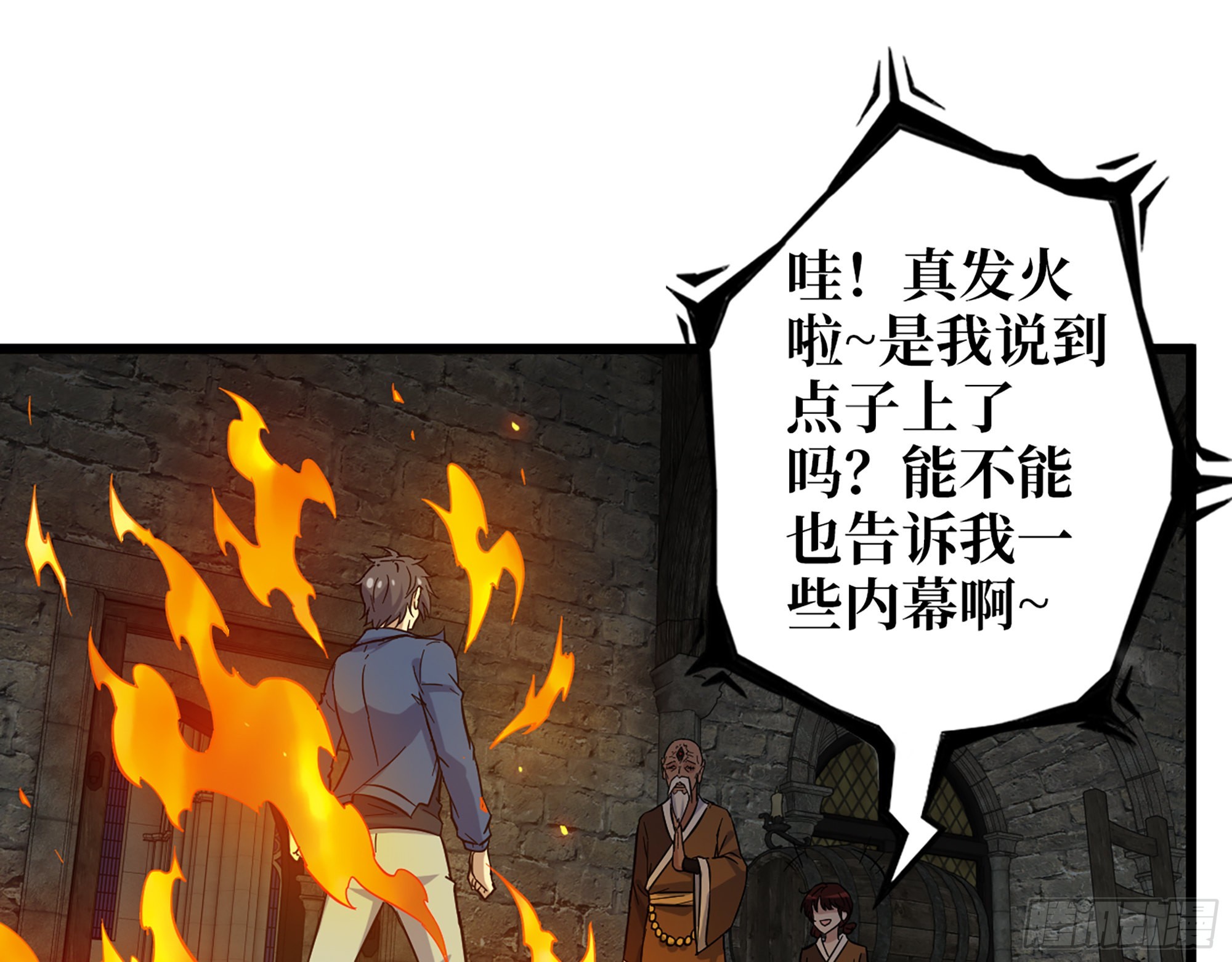 602- 联手？11