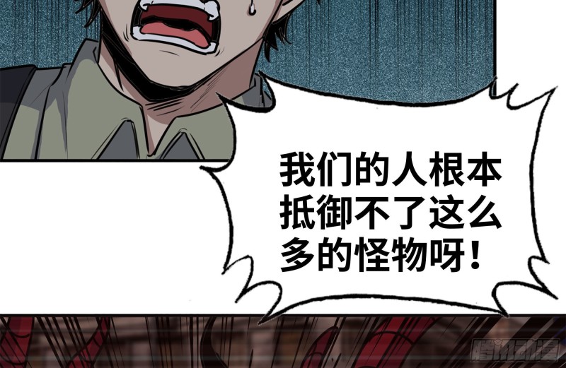 205-出发支援38