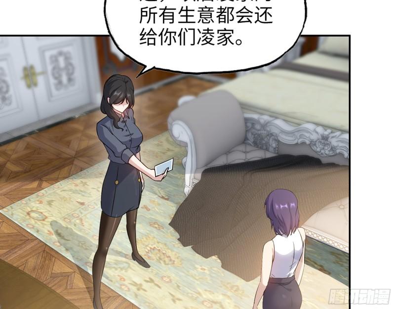 520- 还记得我吗？57