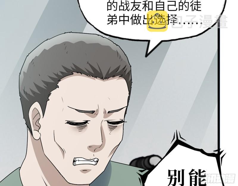 381- 他们没有白死23