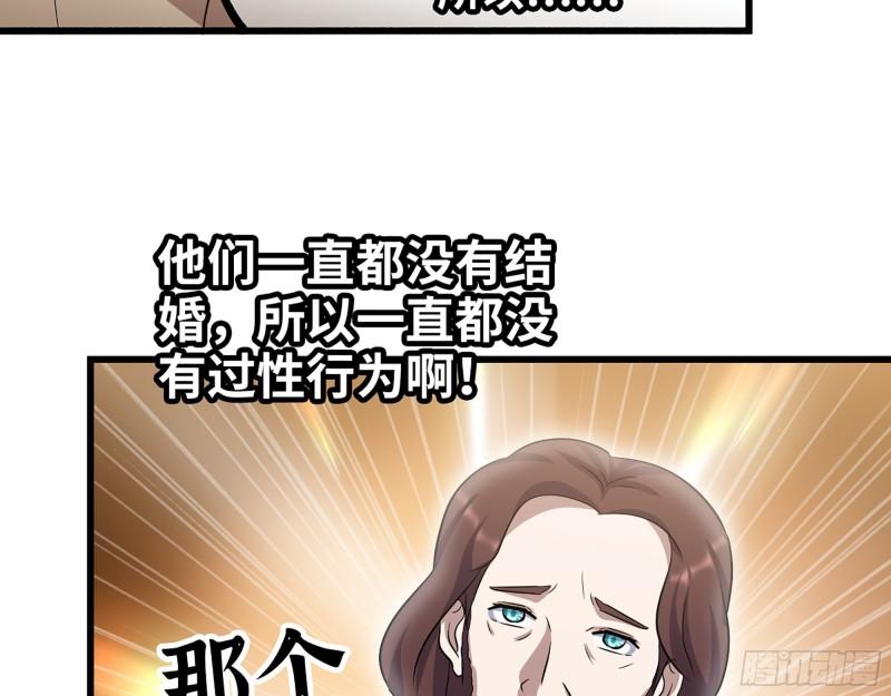 401- 灵塔争斗54