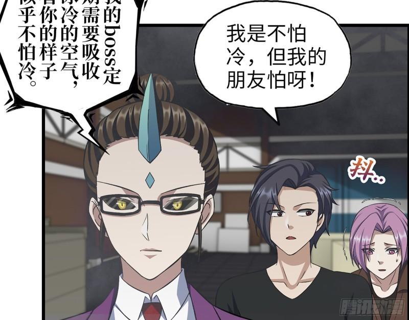 420- 秘密会面14