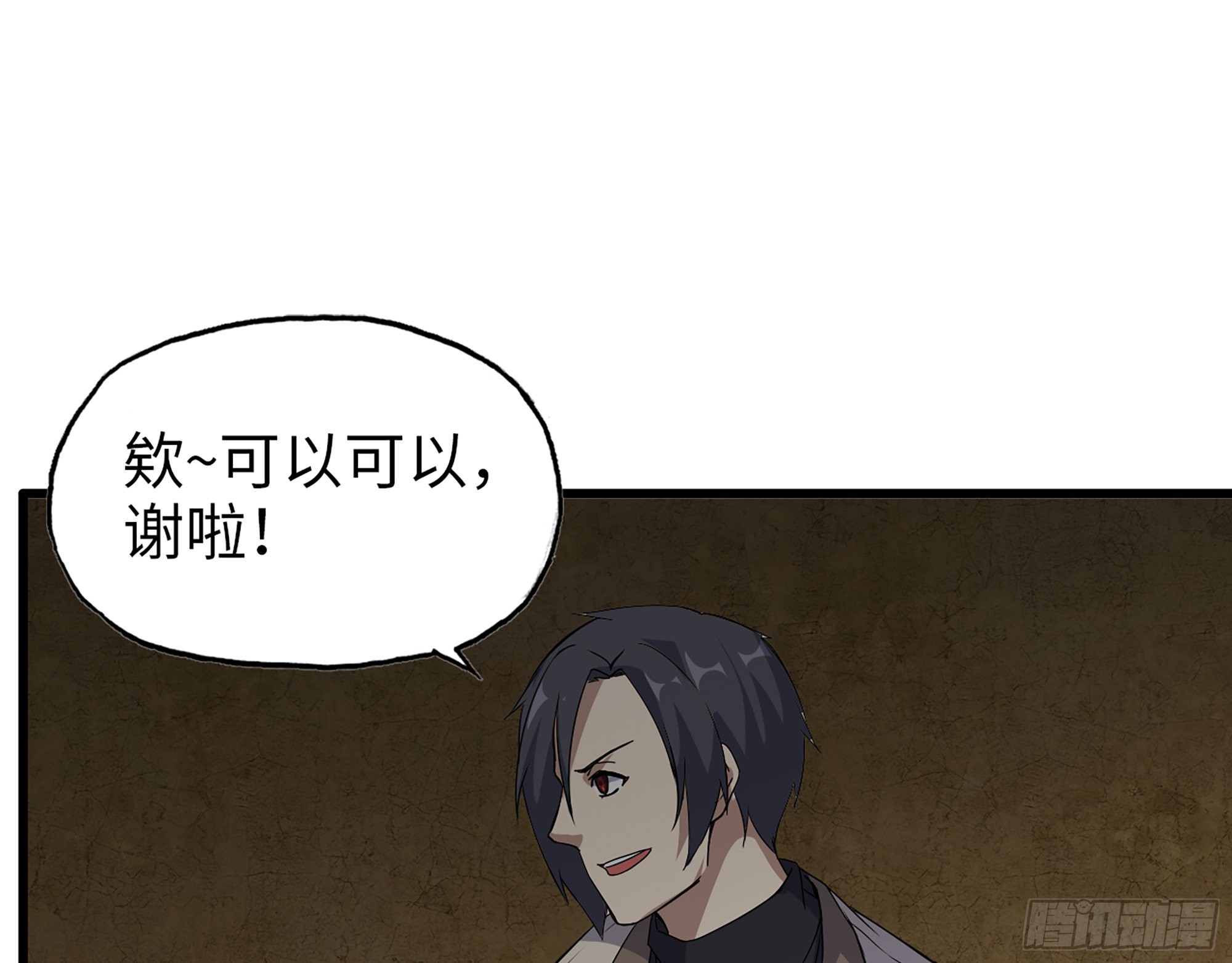 631- 古墓54