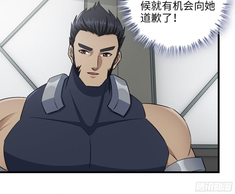451- 考虑一下陈默吧50