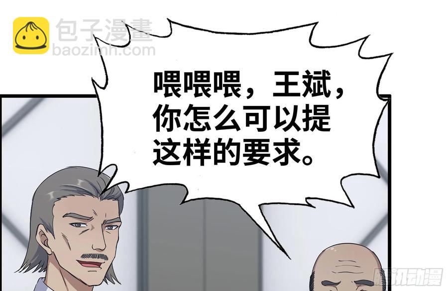 222-隐藏的危机13