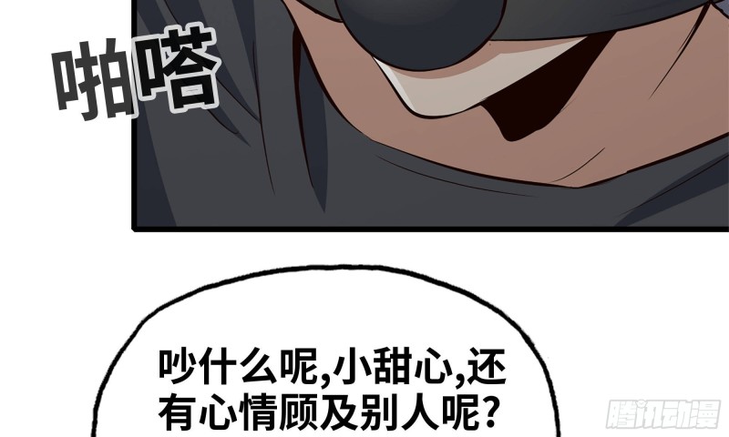 89-游戏开始24