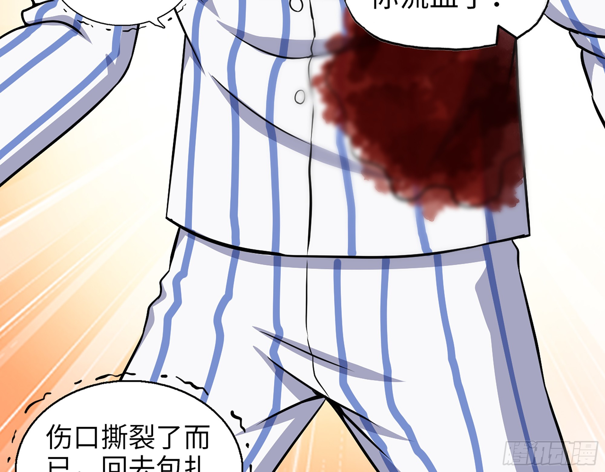 656- 接招吧！36