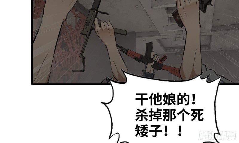 73-揭竿而起50