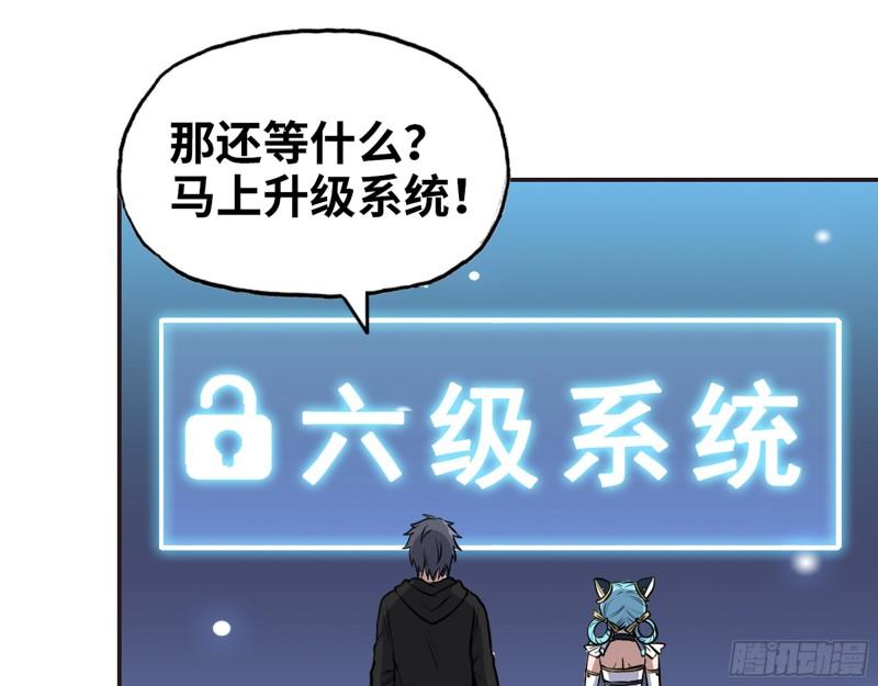 394- 系统升级31