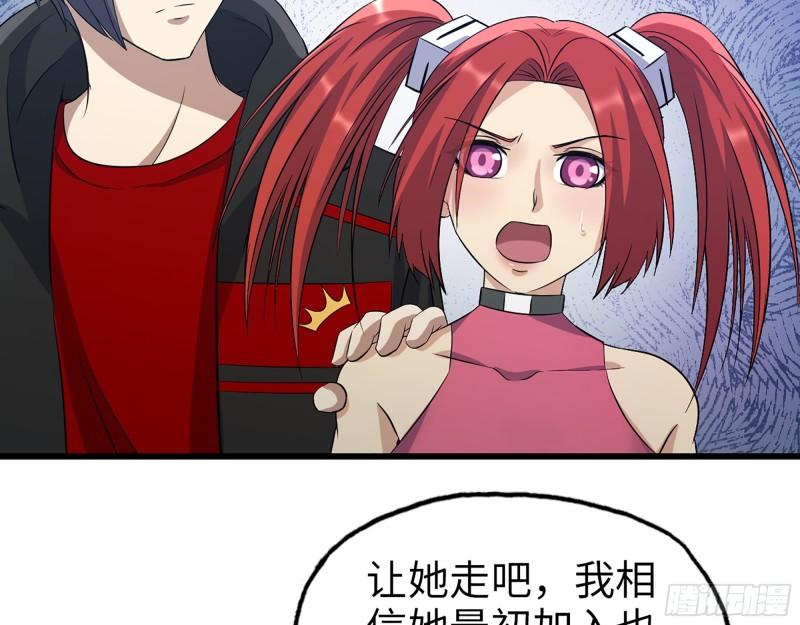377- 李亚辞职43