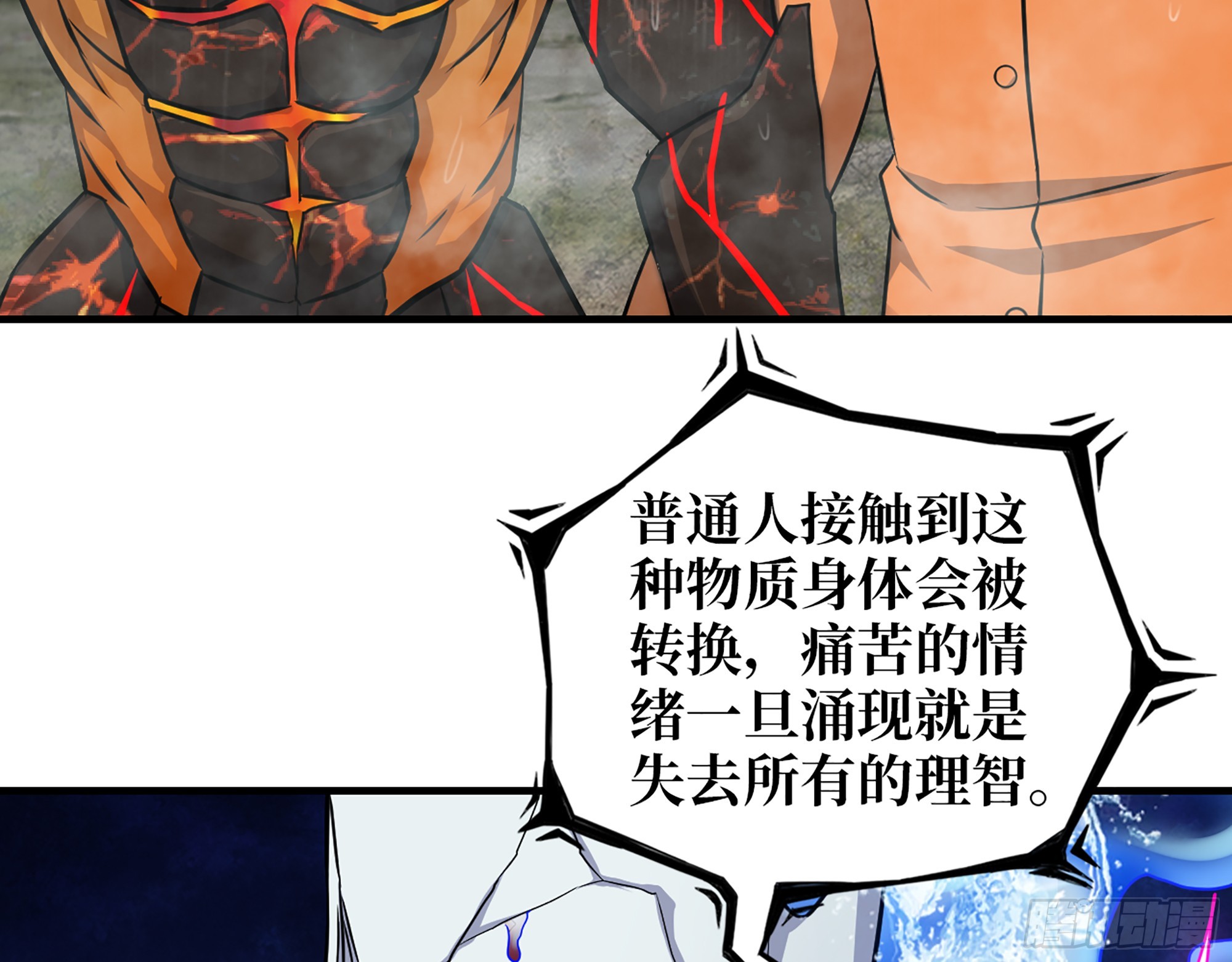 643- 愿赌服输55