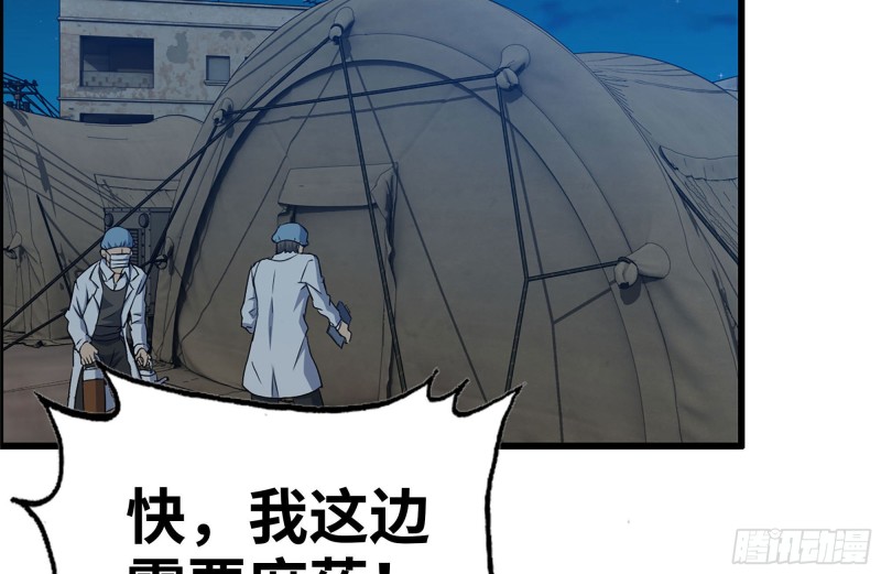 219-公司高层到来51