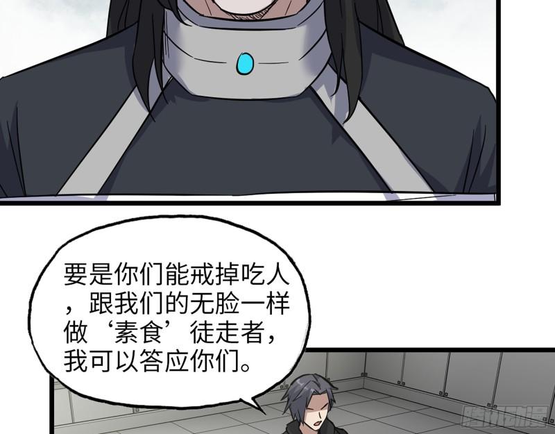 388- 各谋出路38