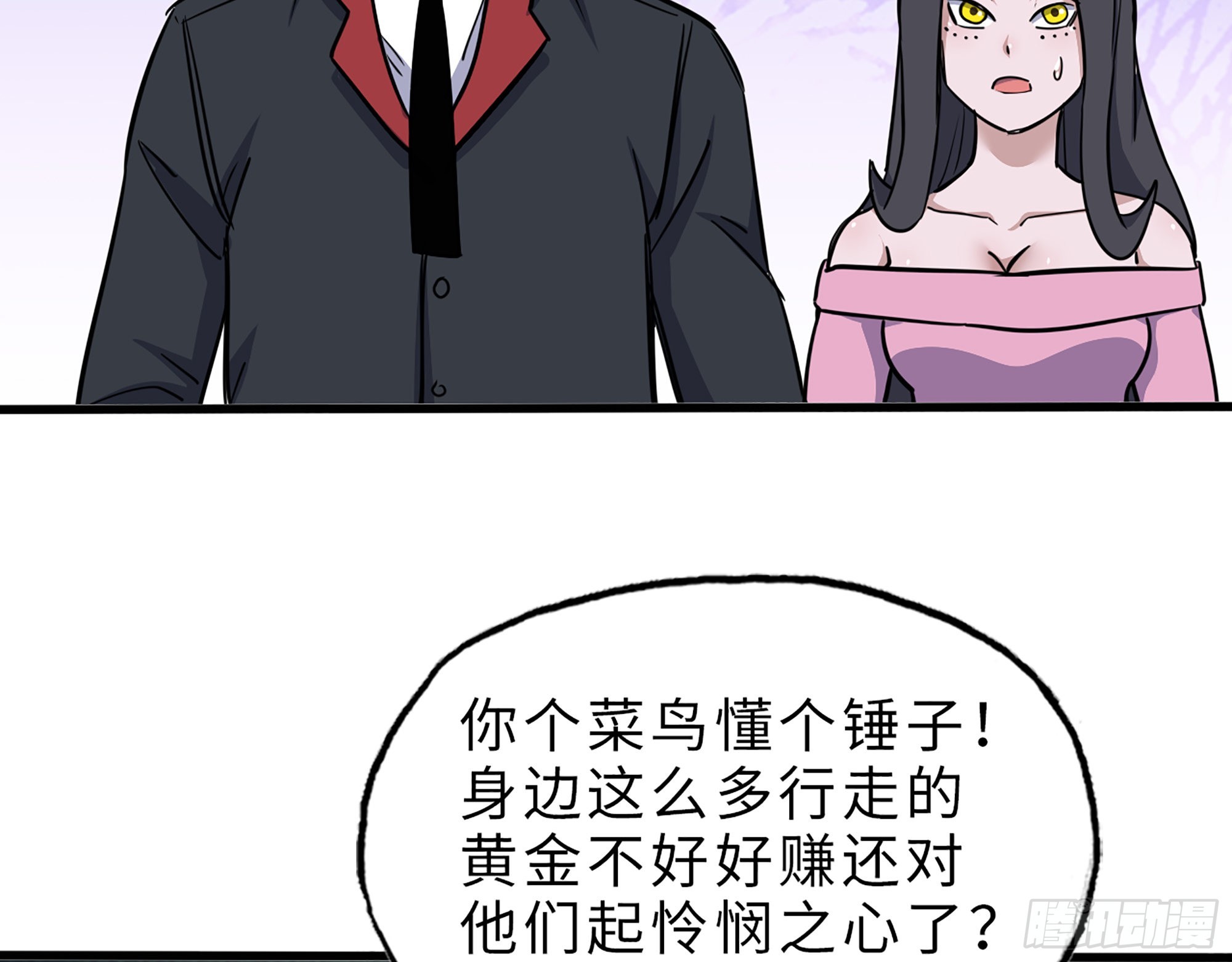 626- 怜悯之心35
