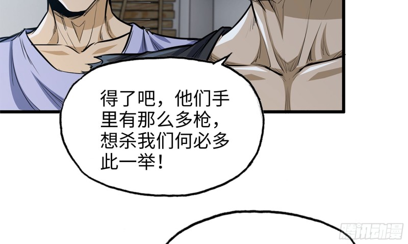 57-驾车离开72