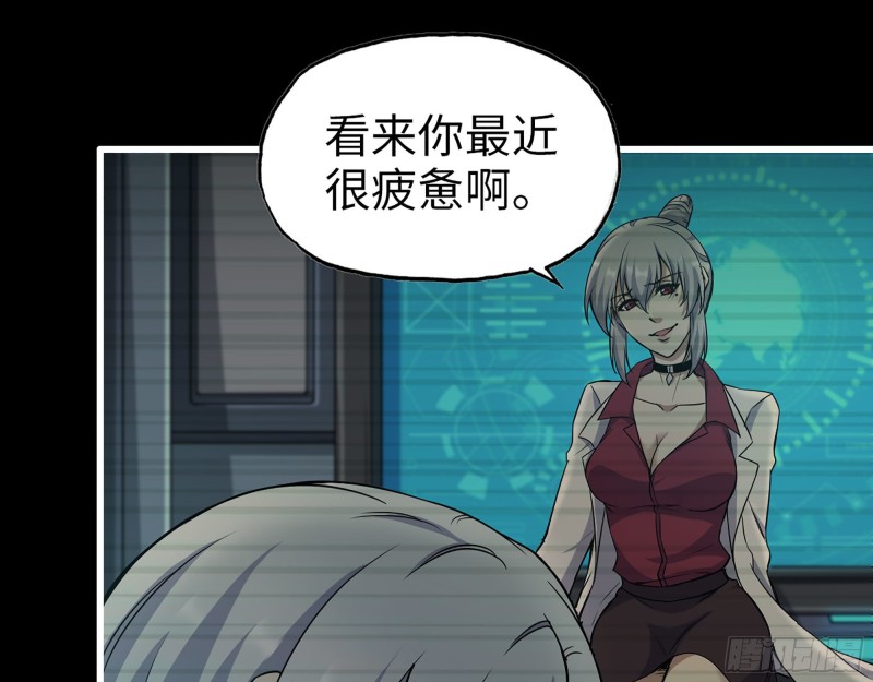 277- 她的阴谋21