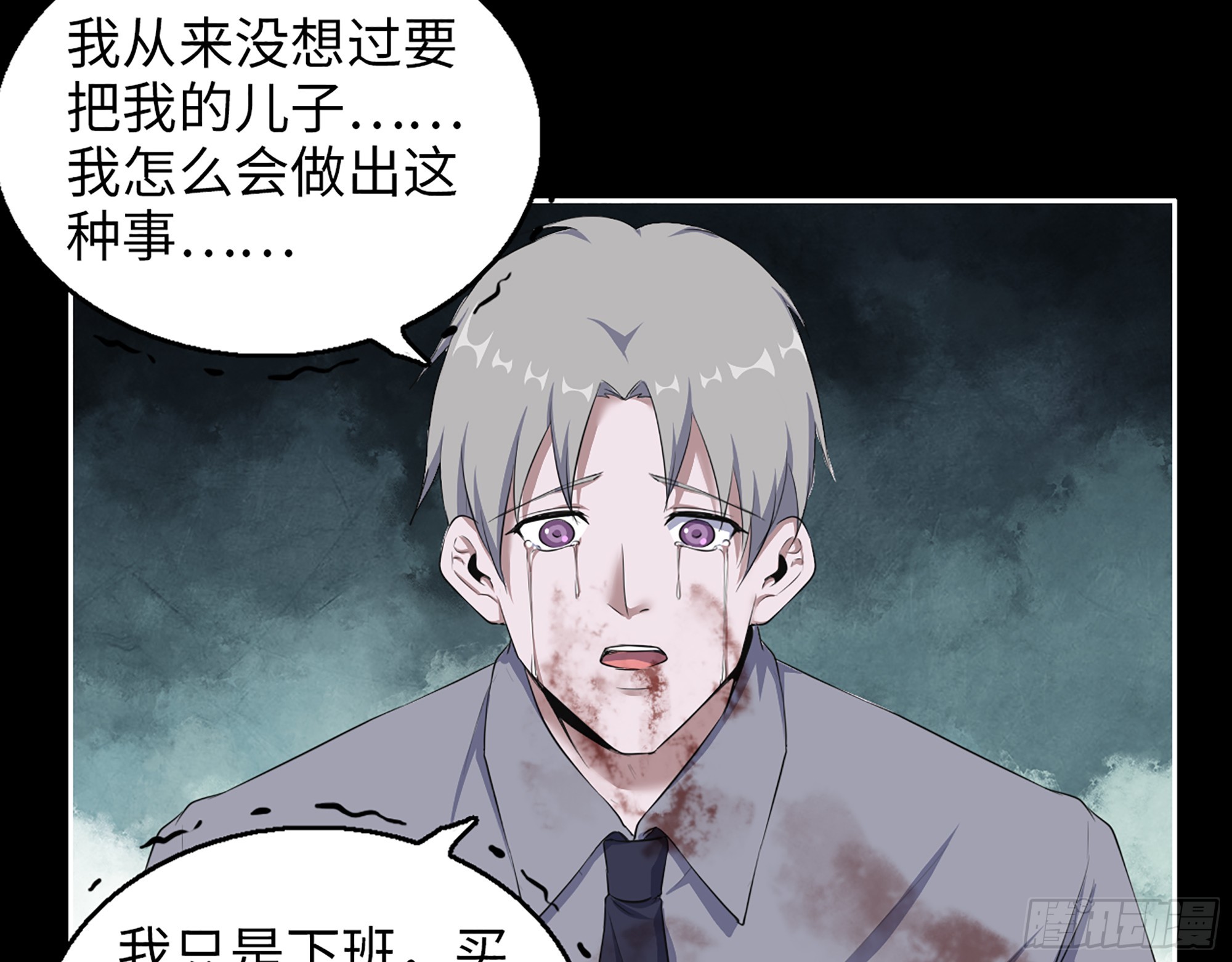 650- 最后的最后14