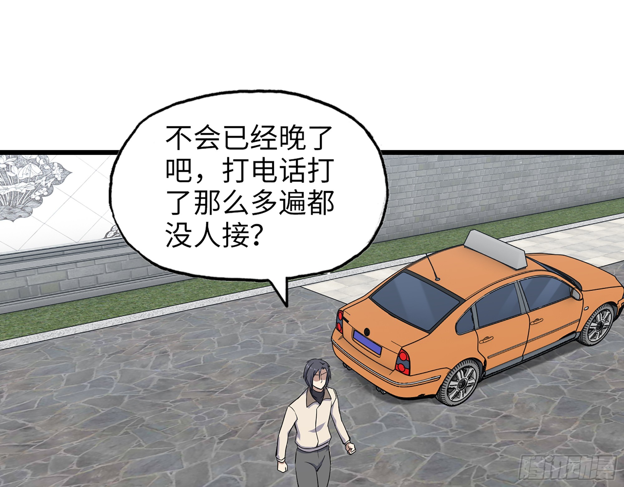 654- 让你失去一切31