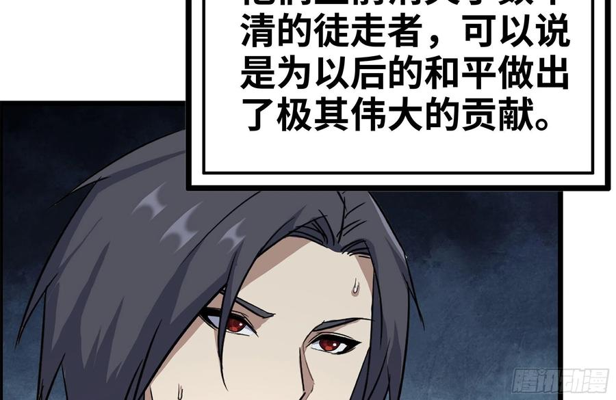 230-惊人的事实65
