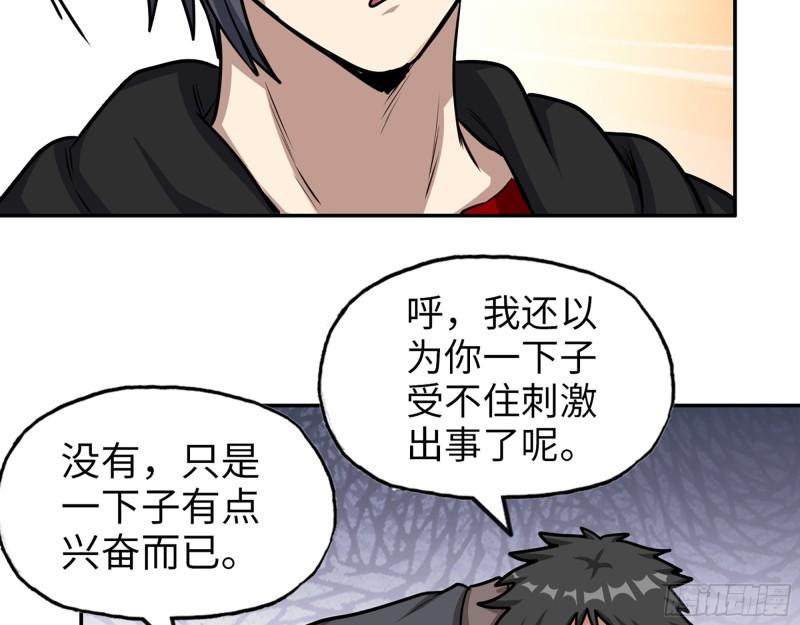 394- 系统升级49