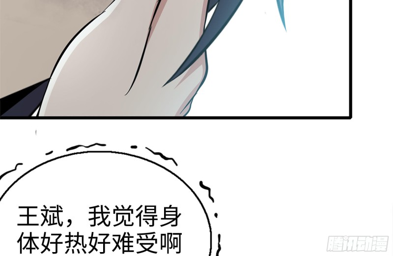 94-解救苗警官80