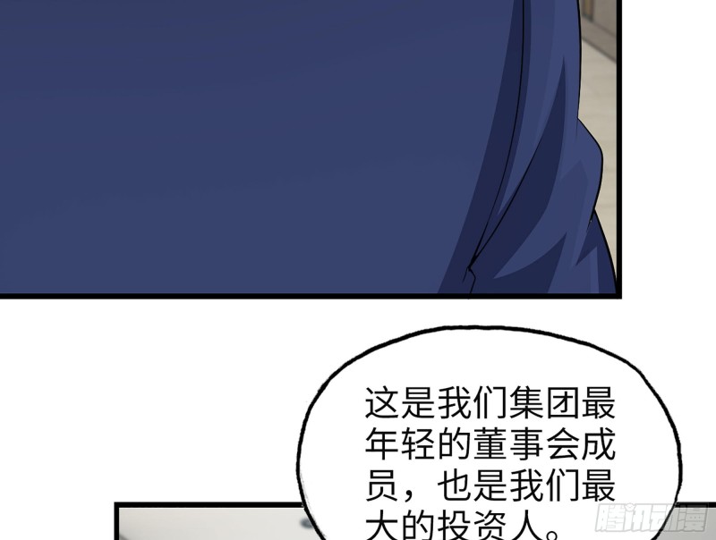 320- 尔虞我诈17