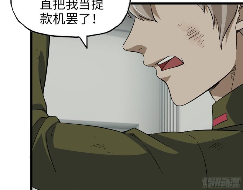 445- 危急时刻！14