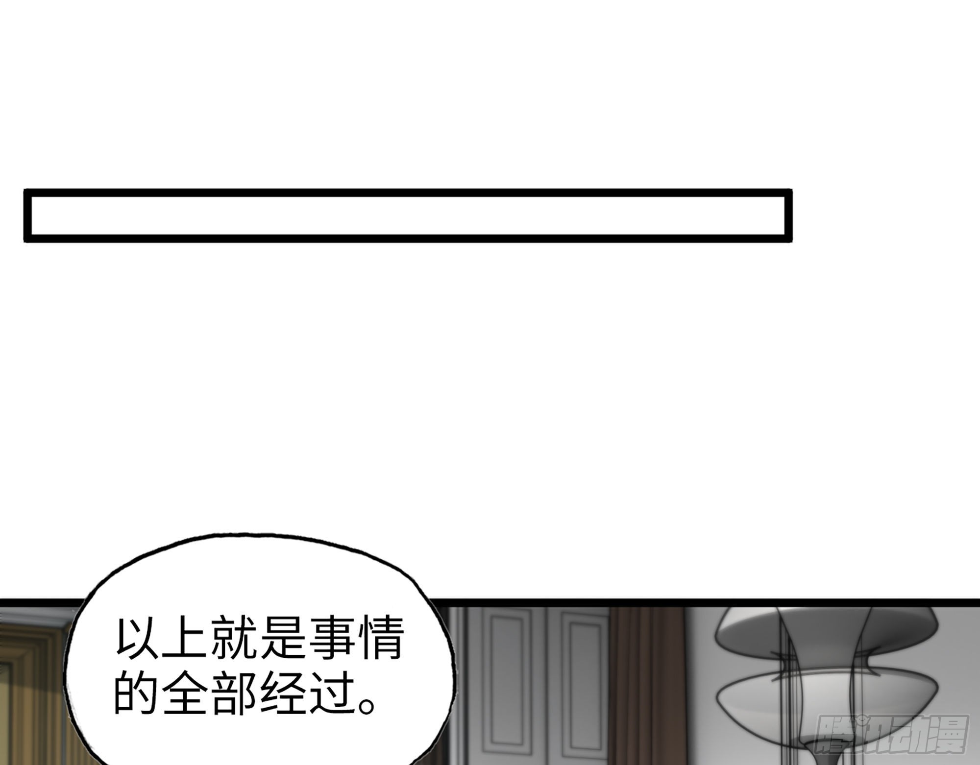 559- 一直留在这里5