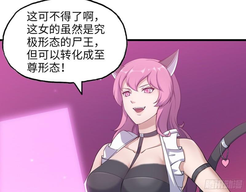 444- 矿工出现！15