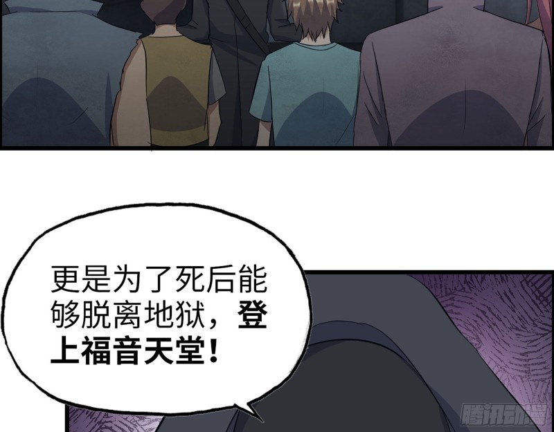 272- 混战！2