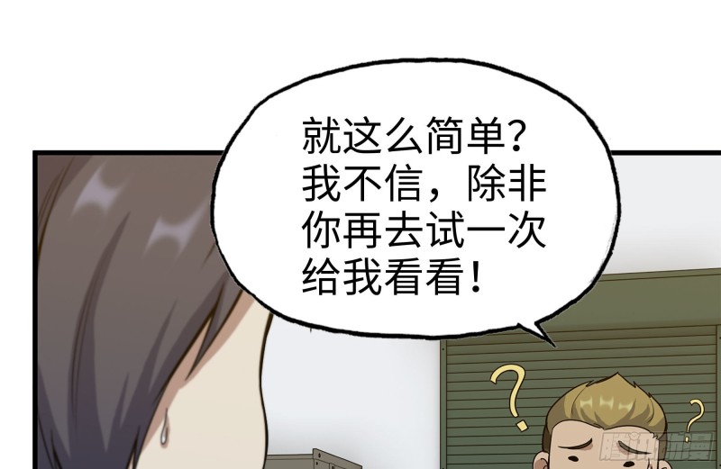 186-解围73