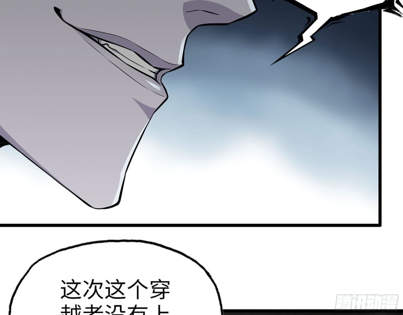 266- 尸坑69