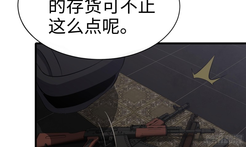 73-揭竿而起25