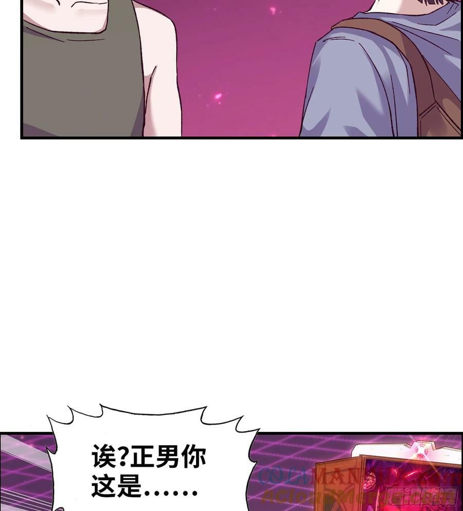 17- 我要变得更强！6