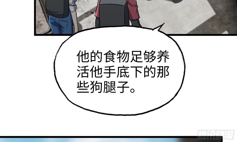 66-关于金爷72